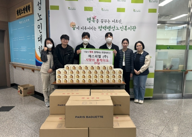 에스피엘(주) 이미지