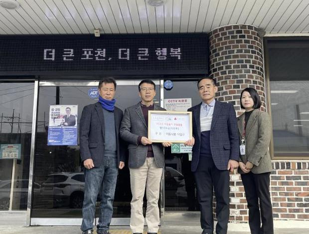 포천식품 이미지