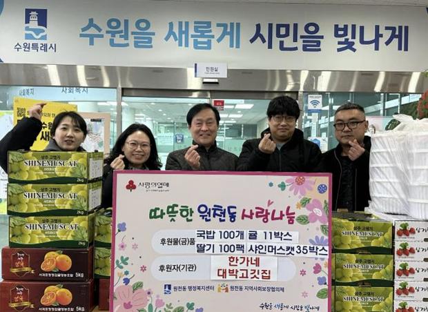 대박과일 이미지