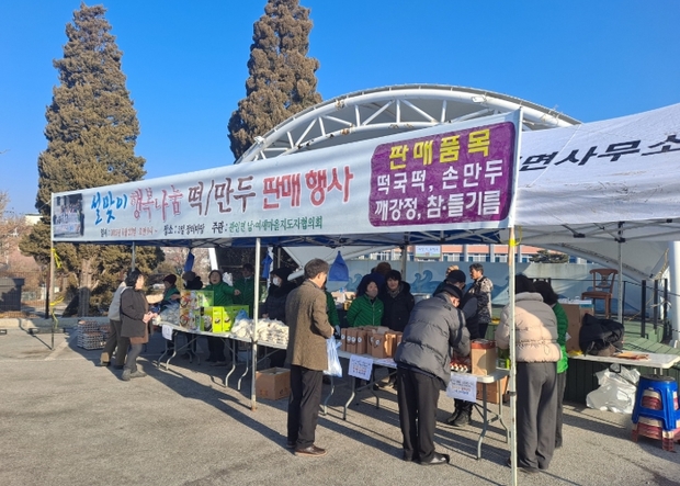 행복떡 이미지