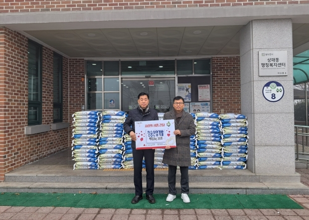 청송산업 이미지