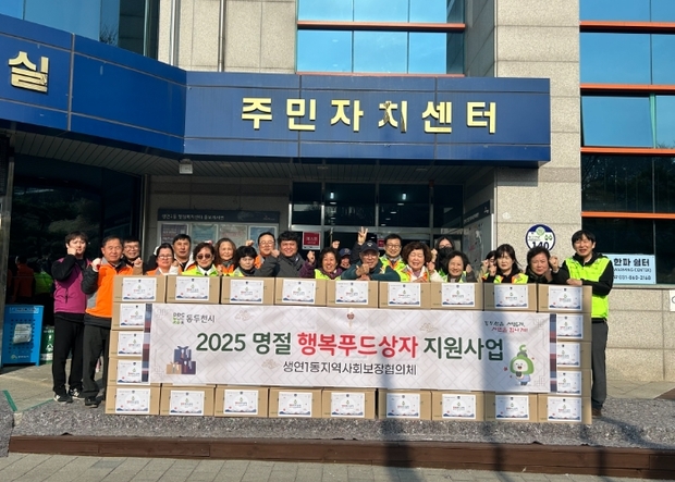 행복푸드 이미지
