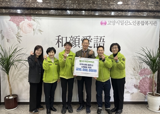 태건 이미지