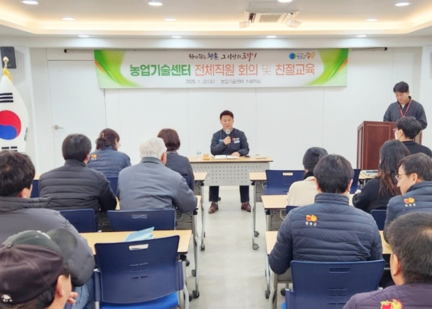기술과친절 이미지