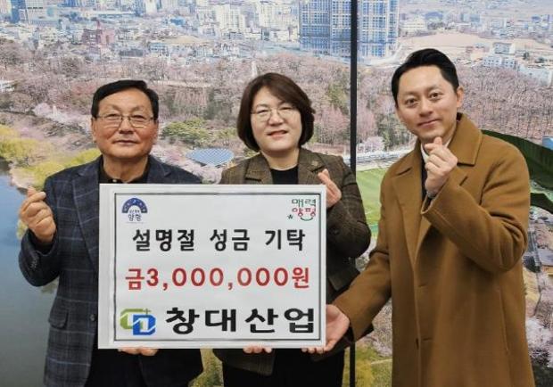 창대 이미지