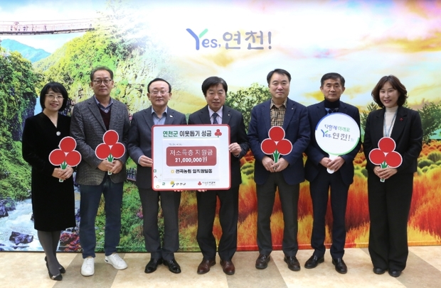 전곡농업협동조합 이미지
