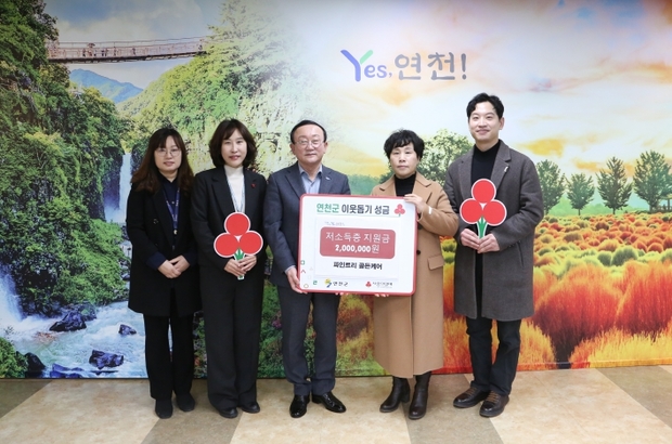 골든파인트리 이미지