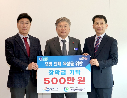 대승산업 이미지