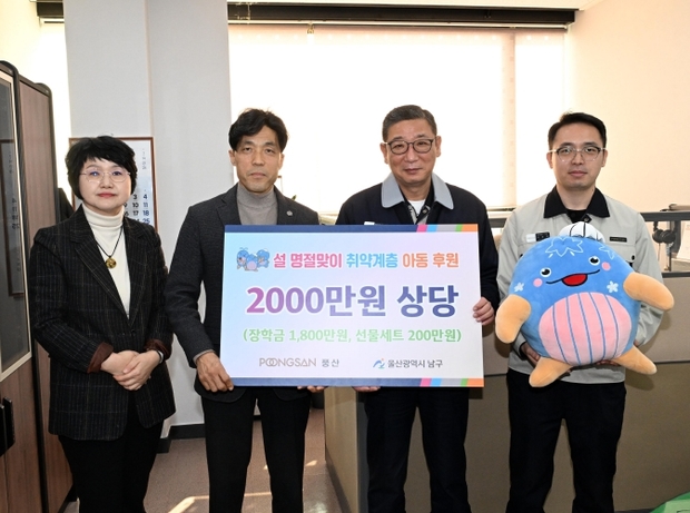 풍산울산사업장주 이미지