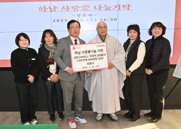 성불사 이미지