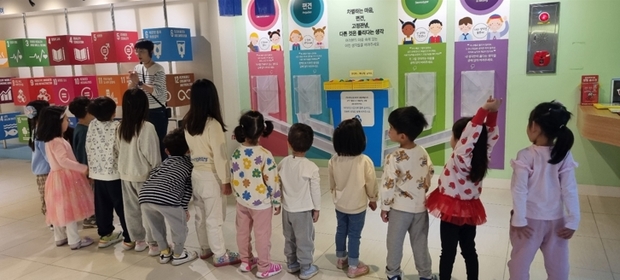 다문화국제교육원 이미지
