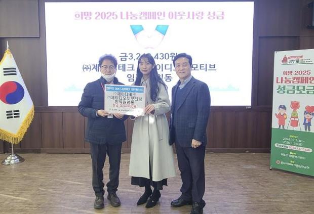 제이디 이미지