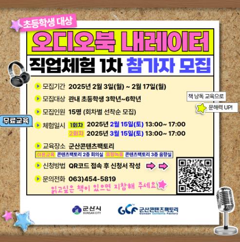 컨텐츠팩토리 이미지
