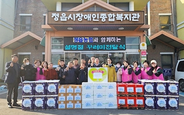 정읍농협 이미지