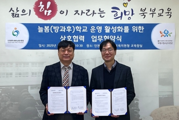 부평구청소년수련관 이미지
