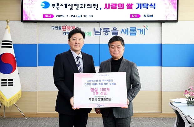 푸른안과의원 이미지