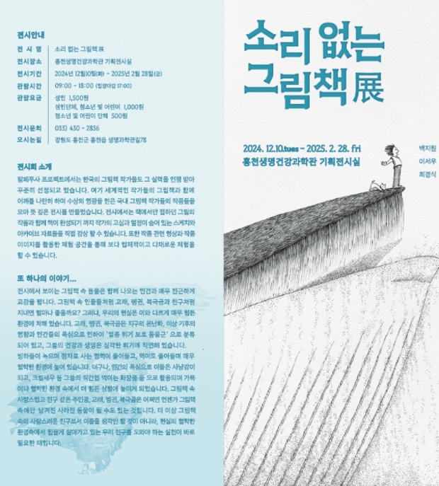 홍천기획 이미지