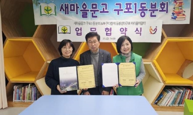 아이자람터 이미지