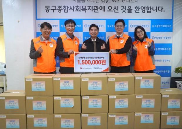 한국전력공사 부산울산본부 이미지