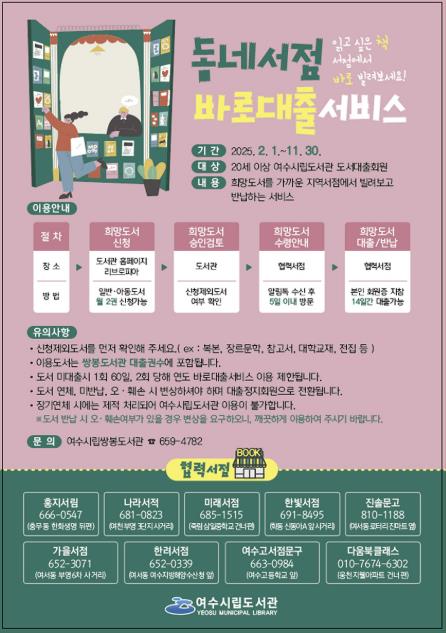 바로서비스 이미지