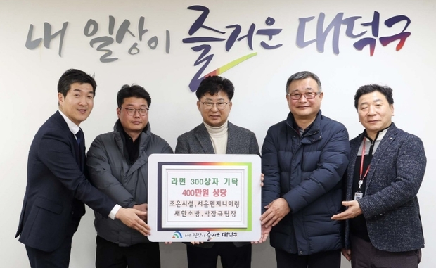 대덕엔지니어링 이미지