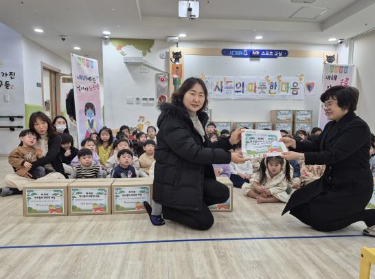 천사어린이집 이미지