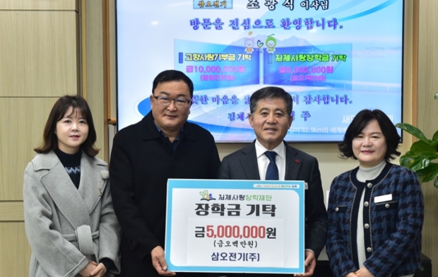 삼오 이미지