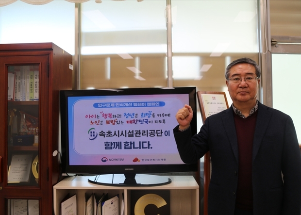 릴레이 이미지