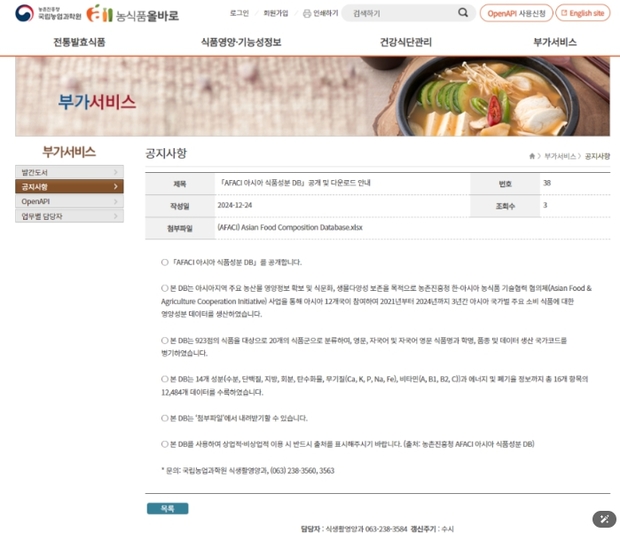 나라기술 이미지