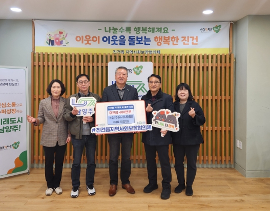 함께하는사람들 이미지