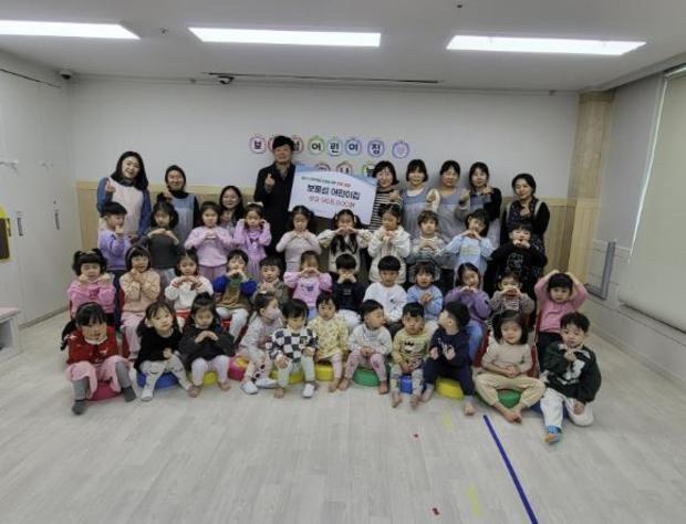 보물섬어린이집 이미지