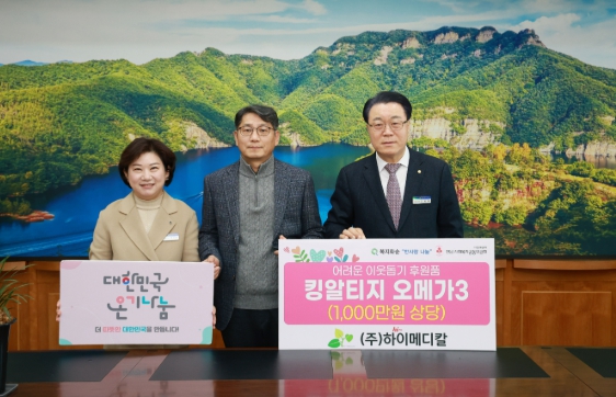 하이메디컬 이미지