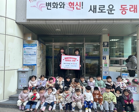 푸른어린이집 이미지
