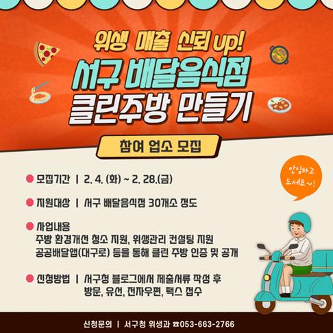 서구청 이미지
