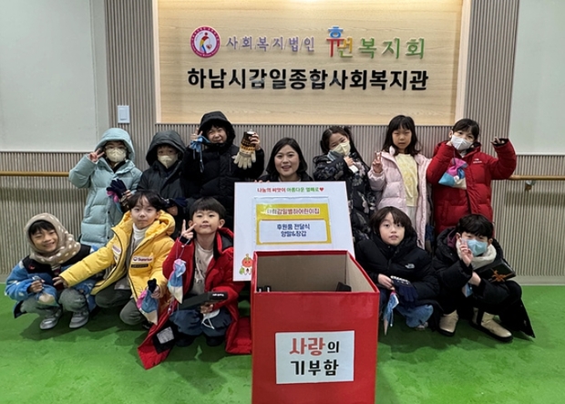 양말사랑 이미지