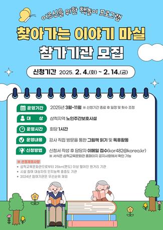 마실이야기 이미지