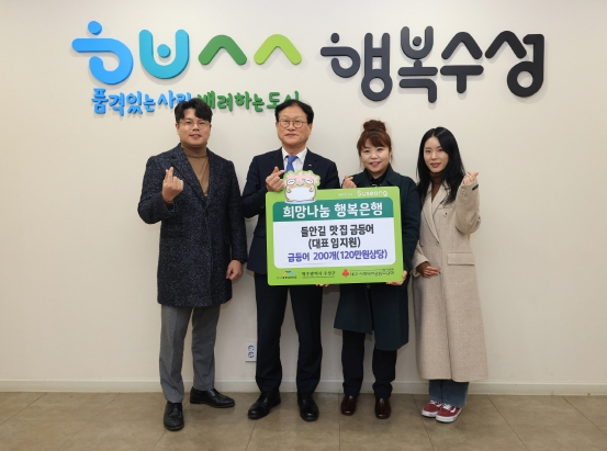 들안길맛집금등어 이미지