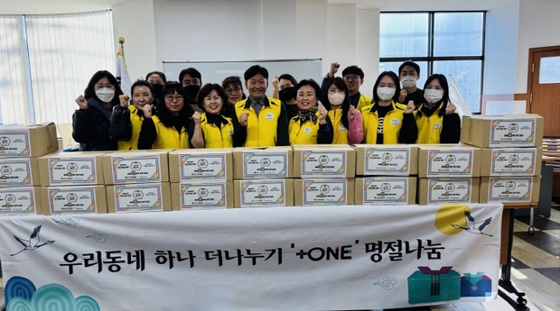 나눔플러스 이미지