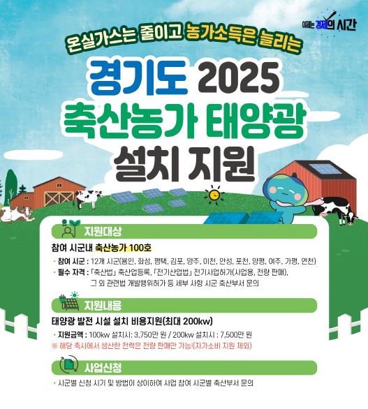 태양축산 이미지
