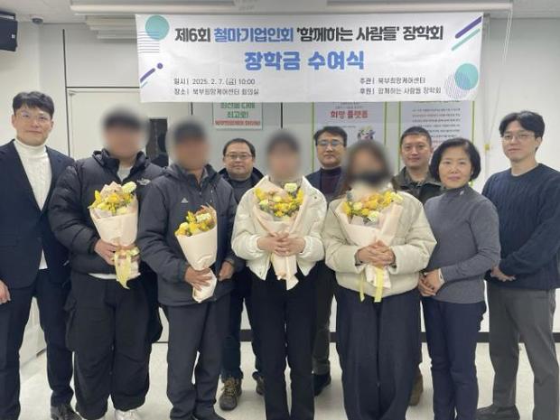 함께하는사람들 이미지