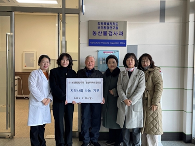 강원농산물 이미지