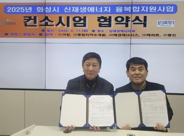 화성에너지 이미지