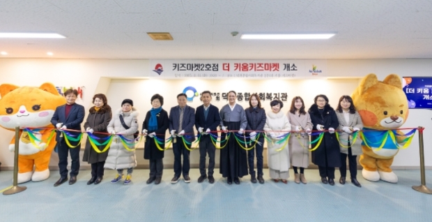 키즈마켓 이미지