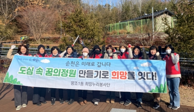 누리환경 이미지