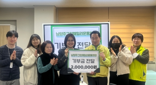 남양주시장애인복지관 이미지