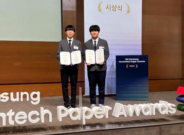 휴먼테크 이미지