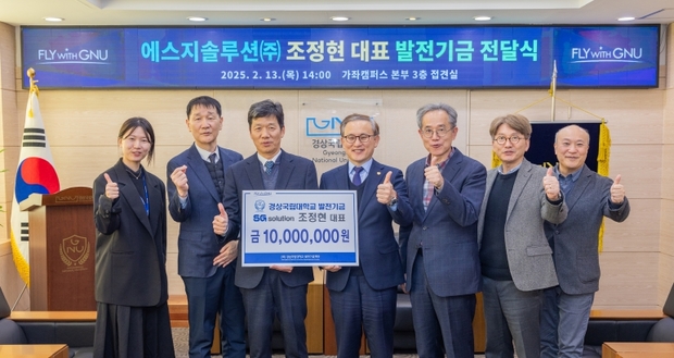 에스지솔루션 이미지