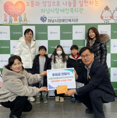 하남시장애인복지관 이미지