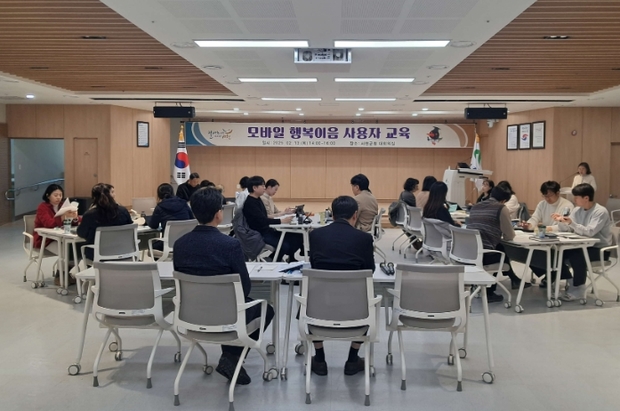 행복모바일 이미지