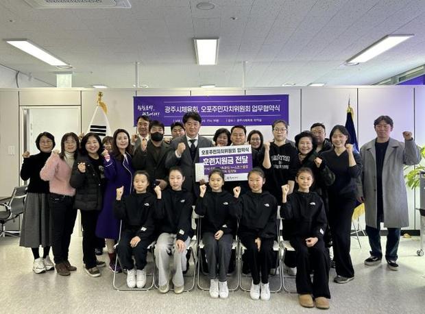 강화스포츠클럽 이미지
